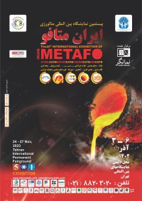 Participation of iliya Sanat Pazhouhan Co.  in the 20th International Metallurgical Exhibition IRAN METAFO 2023